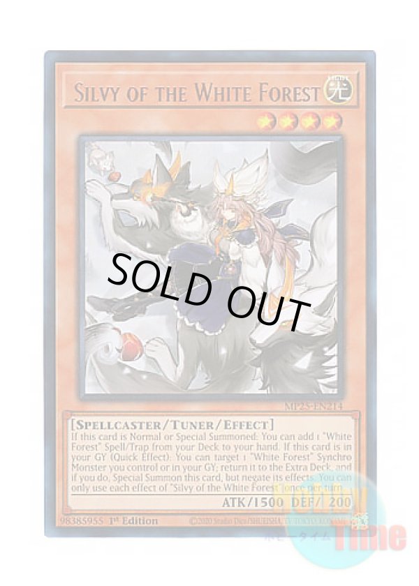 画像1: 英語版 MP25-EN214 Silvy of the White Forest 白き森のシルヴィ (ウルトラレア) 1st Edition