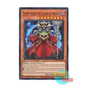 画像: 英語版 MP25-EN218 Cosmo Queen the Queen of Prayers 祈りの女王-コスモクイーン (ウルトラレア) 1st Edition