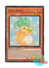 画像: 英語版 MP25-EN219 Dora Dora ドラ・ドラ (ウルトラレア) 1st Edition