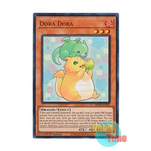 画像: 英語版 MP25-EN219 Dora Dora ドラ・ドラ (ウルトラレア) 1st Edition
