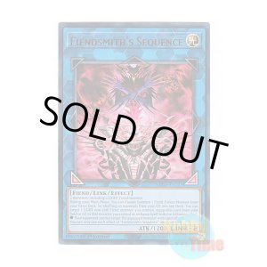 画像: 英語版 MP25-EN223 Fiendsmith's Sequence 刻まれし魔の大聖棺 (ウルトラレア) 1st Edition