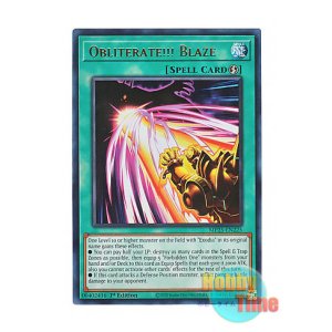 画像: 英語版 MP25-EN225 Obliterate!!! Blaze 魔神火焔砲 (ウルトラレア) 1st Edition