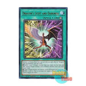 画像: 英語版 MP25-EN226 Dragon's Light and Darkness 竜の影光 (ウルトラレア) 1st Edition