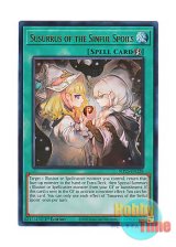 画像: 英語版 MP25-EN228 Susurrus of the Sinful Spoils 罪宝の囁き (ウルトラレア) 1st Edition