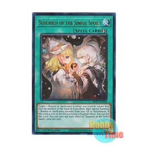 画像: 英語版 MP25-EN228 Susurrus of the Sinful Spoils 罪宝の囁き (ウルトラレア) 1st Edition