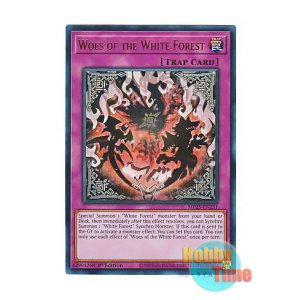 画像: 英語版 MP25-EN231 Woes of the White Forest 白き森のわざわいなり (ウルトラレア) 1st Edition