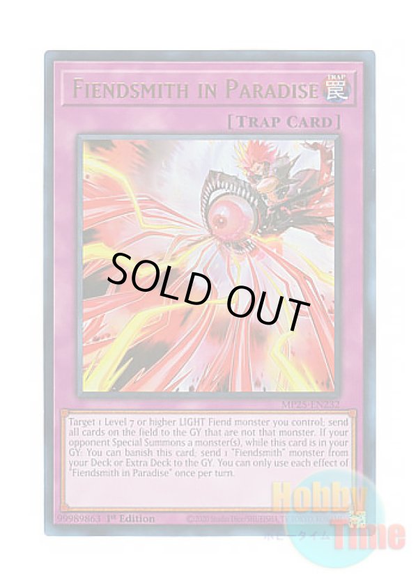 画像1: 英語版 MP25-EN232 Fiendsmith in Paradise 刻まれし魔の楽園 (ウルトラレア) 1st Edition