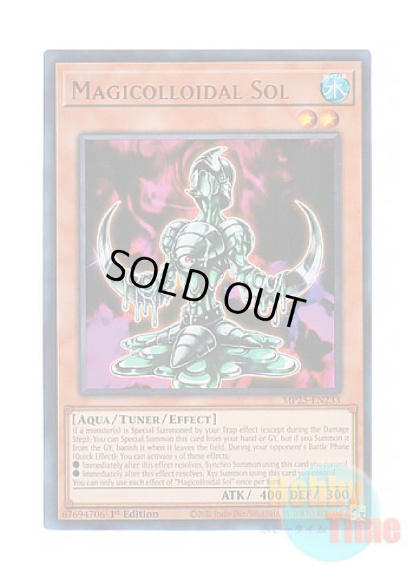 画像1: 英語版 MP25-EN233 Magicolloidal Sol 魔溶生物ゾル (ウルトラレア) 1st Edition