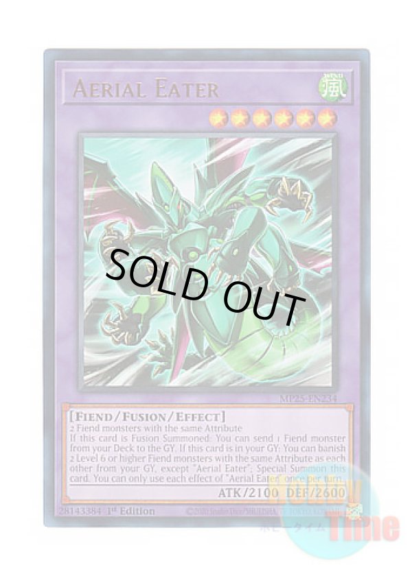 画像1: 英語版 MP25-EN234 Aerial Eater エアリアル・イーター (ウルトラレア) 1st Edition