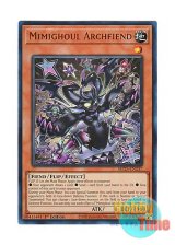 画像: 英語版 MP25-EN237 Mimighoul Archfiend ミミグル・デーモン (ウルトラレア) 1st Edition