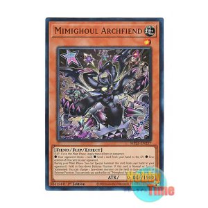 画像: 英語版 MP25-EN237 Mimighoul Archfiend ミミグル・デーモン (ウルトラレア) 1st Edition