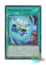 画像: 英語版 MP25-EN238 Mimighoul Maker ミミグル・メーカー (ウルトラレア) 1st Edition