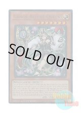 画像: 英語版 MP25-EN242 Chaos Allure Queen 混沌なる魅惑の女王 (ウルトラレア) 1st Edition