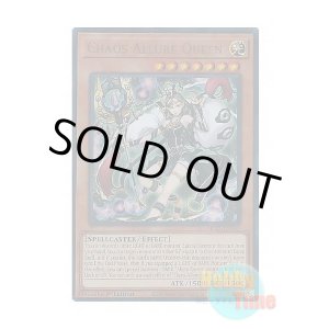 画像: 英語版 MP25-EN242 Chaos Allure Queen 混沌なる魅惑の女王 (ウルトラレア) 1st Edition