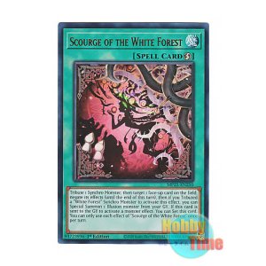 画像: 英語版 MP25-EN250 Scourge of the White Forest 白き森のあくま (ウルトラレア) 1st Edition