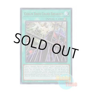 画像: 英語版 MP25-EN251 Goblin Biker Grand Breakout 百鬼羅刹大収監 (ウルトラレア) 1st Edition