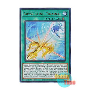 画像: 英語版 MP25-EN253 Abyss-sting Triaina アビスティング-トリアイナ (ウルトラレア) 1st Edition
