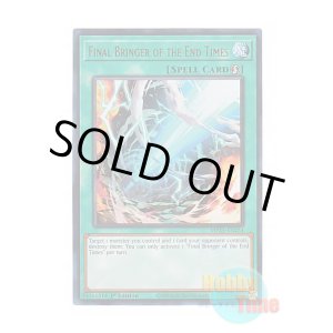 画像: 英語版 MP25-EN254 Final Bringer of the End Times 超獸の咆哮 (ウルトラレア) 1st Edition