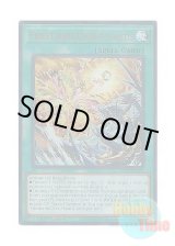 画像: 英語版 MP25-EN255 Firestorms Over Atlantis 渦巻く海炎 (ウルトラレア) 1st Edition