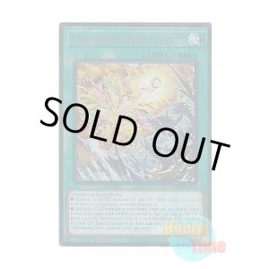 画像: 英語版 MP25-EN255 Firestorms Over Atlantis 渦巻く海炎 (ウルトラレア) 1st Edition