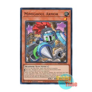 画像: 英語版 MP25-EN256 Mimighoul Armor ミミグル・アーマー (ウルトラレア) 1st Edition