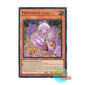 画像: 英語版 MP25-EN257 Mimighoul Fairy ミミグル・フェアリー (ウルトラレア) 1st Edition