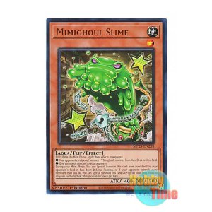画像: 英語版 MP25-EN258 Mimighoul Slime ミミグル・スライム (ウルトラレア) 1st Edition