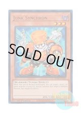 画像: 英語版 MP25-EN269 Junk Synchron ジャンク・シンクロン (ウルトラレア) 1st Edition