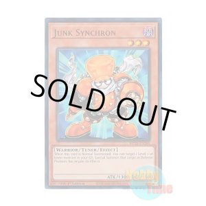 画像: 英語版 MP25-EN269 Junk Synchron ジャンク・シンクロン (ウルトラレア) 1st Edition