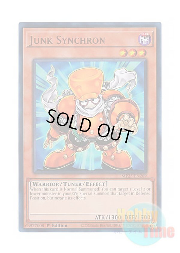 画像1: 英語版 MP25-EN269 Junk Synchron ジャンク・シンクロン (ウルトラレア) 1st Edition