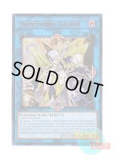 画像: 英語版 MP25-EN272 Accesscode Talker アクセスコード・トーカー (ウルトラレア) 1st Edition