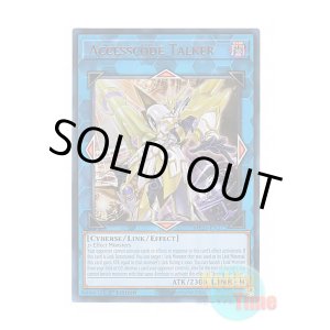 画像: 英語版 MP25-EN272 Accesscode Talker アクセスコード・トーカー (ウルトラレア) 1st Edition