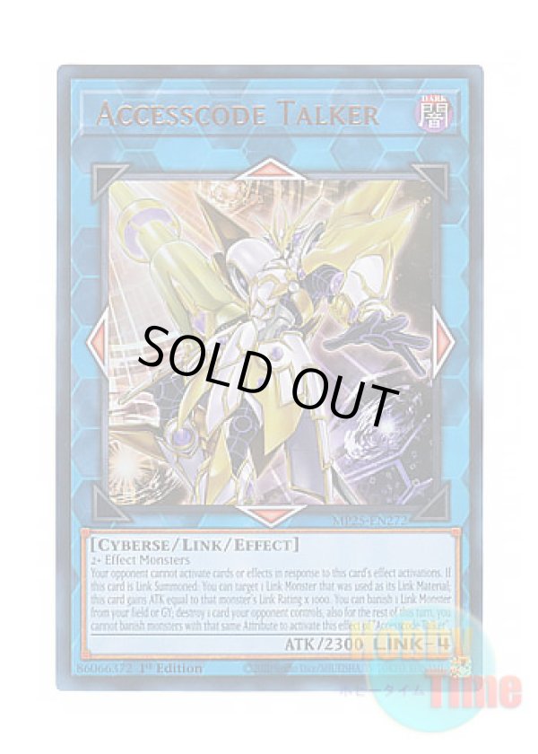 画像1: 英語版 MP25-EN272 Accesscode Talker アクセスコード・トーカー (ウルトラレア) 1st Edition