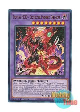 画像: 英語版 MP25-EN273 Destiny HERO - Destroyer Phoenix Enforcer D-HERO デストロイフェニックスガイ (ウルトラレア) 1st Edition