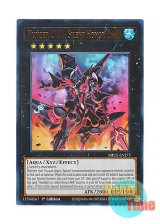 画像: 英語版 MP25-EN275 Number C101: Silent Honor DARK CNo.101 S・H・Dark Knight (ウルトラレア) 1st Edition