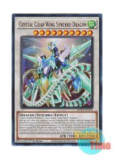 画像: 英語版 MP25-EN276 Crystal Clear Wing Synchro Dragon クリスタルクリアウィング・シンクロ・ドラゴン (ウルトラレア) 1st Edition