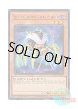 画像: 英語版 MP25-EN278 Ally of Justice Cycle Reader A・O・J サイクルリーダー (ウルトラレア) 1st Edition