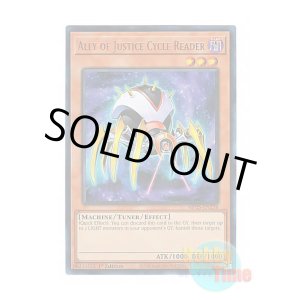 画像: 英語版 MP25-EN278 Ally of Justice Cycle Reader A・O・J サイクルリーダー (ウルトラレア) 1st Edition