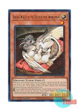 画像: 英語版 MP25-EN280 Buster Whelp of the Destruction Swordsman 破壊剣士の伴竜 (ウルトラレア) 1st Edition