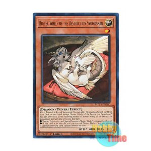 画像: 英語版 MP25-EN280 Buster Whelp of the Destruction Swordsman 破壊剣士の伴竜 (ウルトラレア) 1st Edition