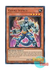 画像: 英語版 MP25-EN282 Gouki Suprex 剛鬼スープレックス (ウルトラレア) 1st Edition