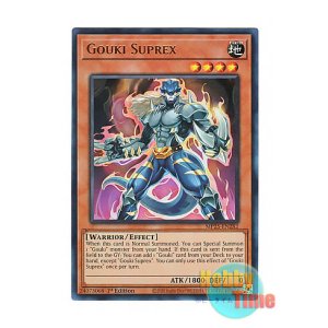 画像: 英語版 MP25-EN282 Gouki Suprex 剛鬼スープレックス (ウルトラレア) 1st Edition