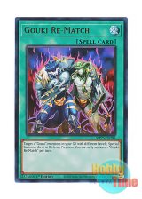 画像: 英語版 MP25-EN283 Gouki Re-Match 剛鬼再戦 (ウルトラレア) 1st Edition