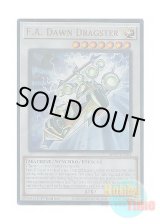画像: 英語版 MP25-EN284 F.A. Dawn Dragster F.A.ライトニングマスター (ウルトラレア) 1st Edition