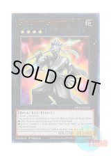 画像: 英語版 MP25-EN286 Gallant Granite 御影志士 (ウルトラレア) 1st Edition