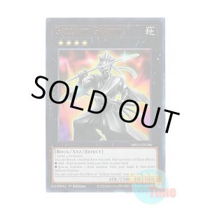 画像: 英語版 MP25-EN286 Gallant Granite 御影志士 (ウルトラレア) 1st Edition