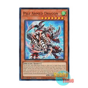 画像: 英語版 MP25-EN289 Pile Armed Dragon パイル・アームド・ドラゴン (ウルトラレア) 1st Edition