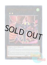 画像: 英語版 MP25-EN291 Number 2: Ninja Shadow Mosquito No.2 蚊学忍者シャドー・モスキート (ウルトラレア) 1st Edition