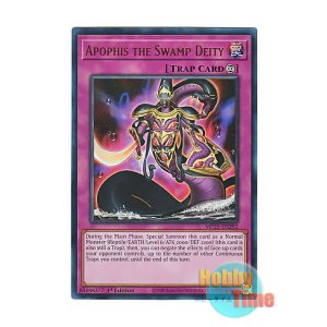 英語版 MZTM-EN104 Embodiment of Apophis アポピスの化神