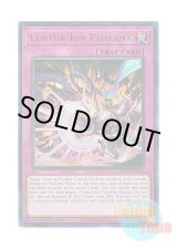 画像: 英語版 MP25-EN295 Centur-Ion Phalanx 騎士魔防陣 (ウルトラレア) 1st Edition